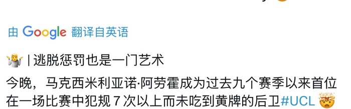 电子游戏平台-葡萄牙体育后卫阿劳霍欧冠单场7次犯规未吃牌创纪录|阿森纳|体育赛事讨论|处罚|球员_新浪体育_新浪新闻