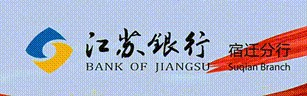 电子游戏平台-燃情而唱，声援家乡！宿迁队球迷全力备战主场首秀|老球迷|宿迁市|江苏省城市足球联赛|江苏省|助威_新浪新闻