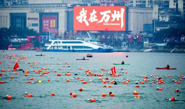 pg电子-2025重庆万州横渡长江邀请赛火热开赛
