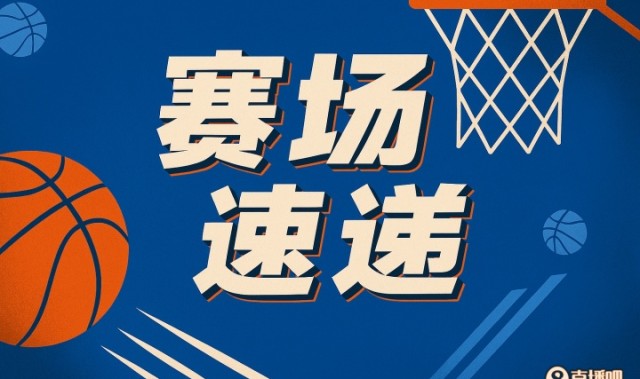 pg电子-👀全场最后一回合布朗尼杀出抢断 冲击篮下压哨上篮！