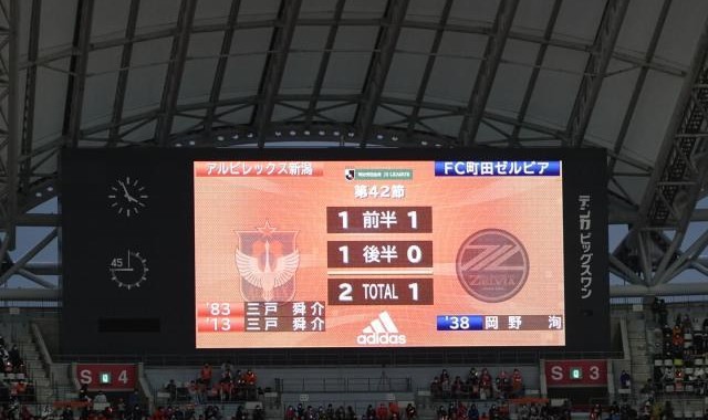 pg电子-我们是冠军!新潟天鹅2.5万球迷欢呼庆祝联赛夺冠