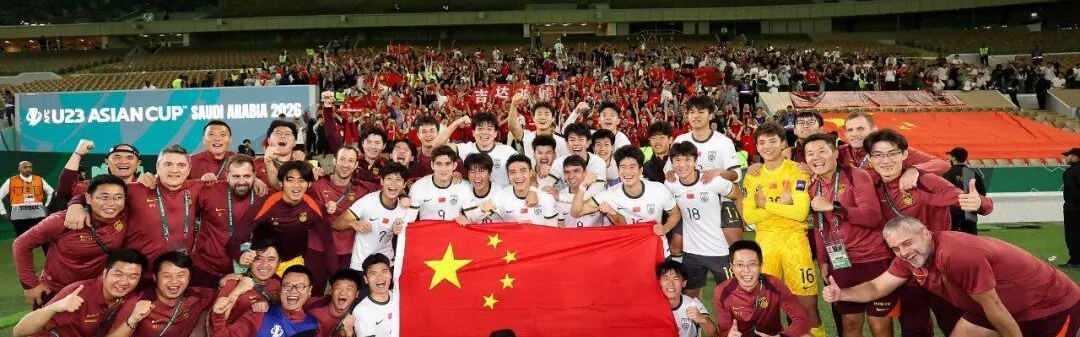 pg电子官网-今晚11点决战亚洲之巅！U23男足亚洲杯决赛中国队将迎战日本队
