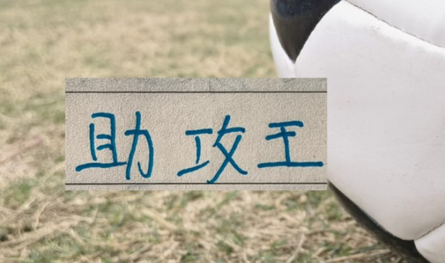 电子游戏平台-官宣！中超助攻榜上海双雄都有球员上榜|上海海港|加布里埃尔·巴尔博扎|上海申花|加布里埃尔-保利斯塔|云南玉昆足球俱乐部_新浪体育_新浪新闻